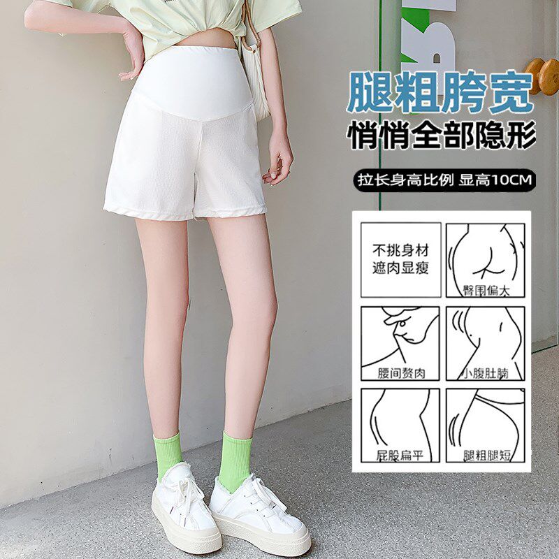 新品孕妇阔腿g短裤夏季薄款外穿宽松休闲裤不勒肚子大码打底裤孕