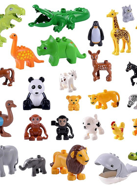 极速Large Particle Animals Set BCuilding Blocks Figures Dino