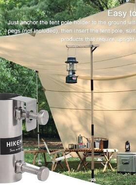 极速Camping Tent Rod Holtder Camping Tent Rod Holder Outdoor