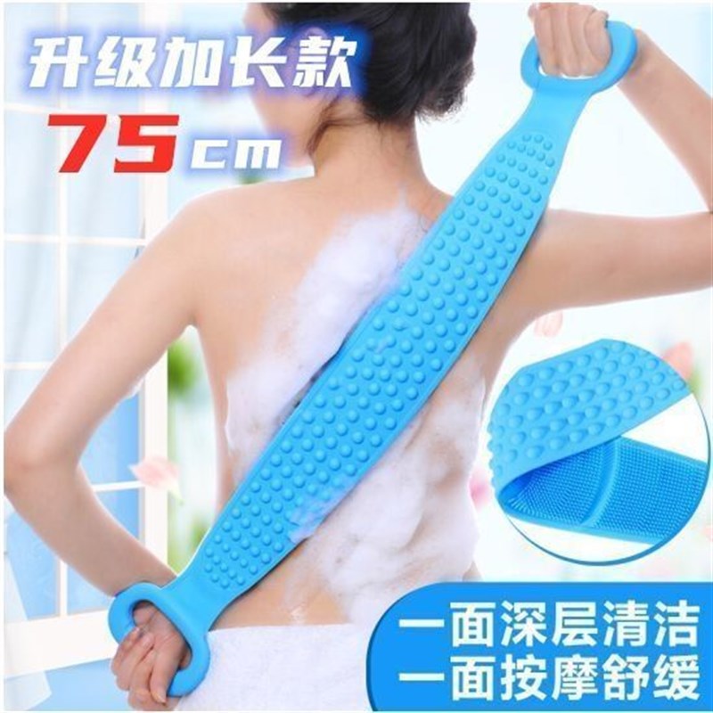 极速加长款75CMl  搓澡神器硅胶搓澡巾强力去污男女洗澡搓背不求