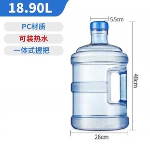 极速厂促促手提空纯净水储水桶水桶带盖子水桶大桶加厚Z桶桶饮水