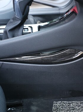 极速Black Wood Grain ABS Plastic Center ConNsole Decoration