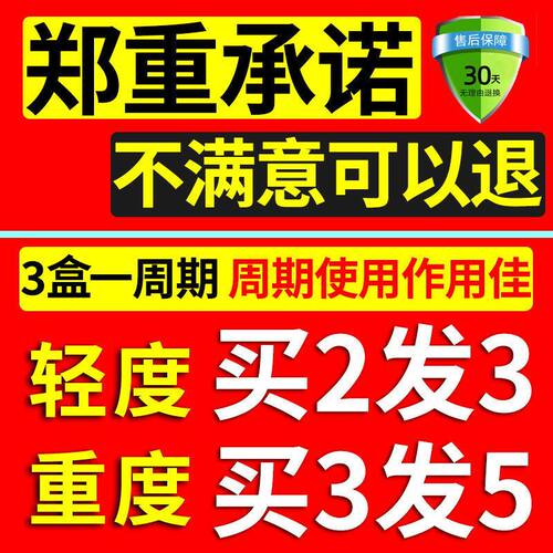 新品【一瓶够用】牛皮癣膏顽固湿疹F皮炎皮肤瘙痒起鳞屑红斑手足