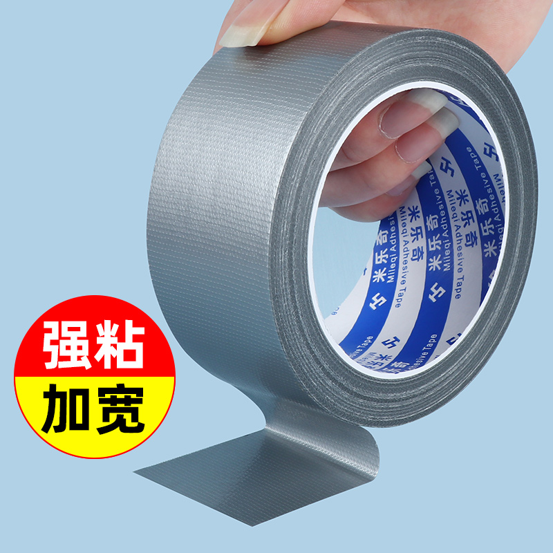 极速电动摩托车挡风被修补胶带破洞补丁防水修复贴寒W风保暖防护