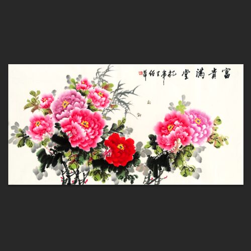 新品富贵满堂牡h丹国画客厅卧室装饰画心名家字画宣纸高清微喷复