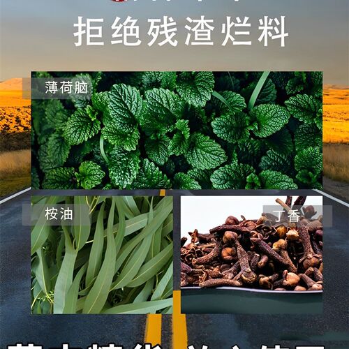 新品日本晕车膏晕船神器儿童成A人防晕车晕机恶心坐车常备药治呕
