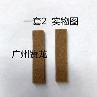 5500海绵10Z60挡粉片 6000 极速C7000柯美C5501复印机C6500 C6501