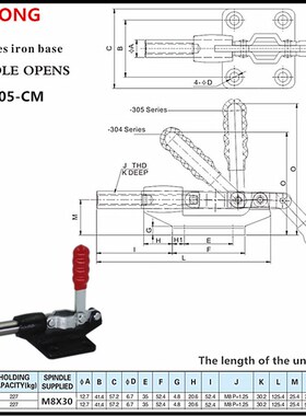 极速快速夹 GH-305-CM 小号 行程32mm 工装手R动夹钳 肘夹 测试架