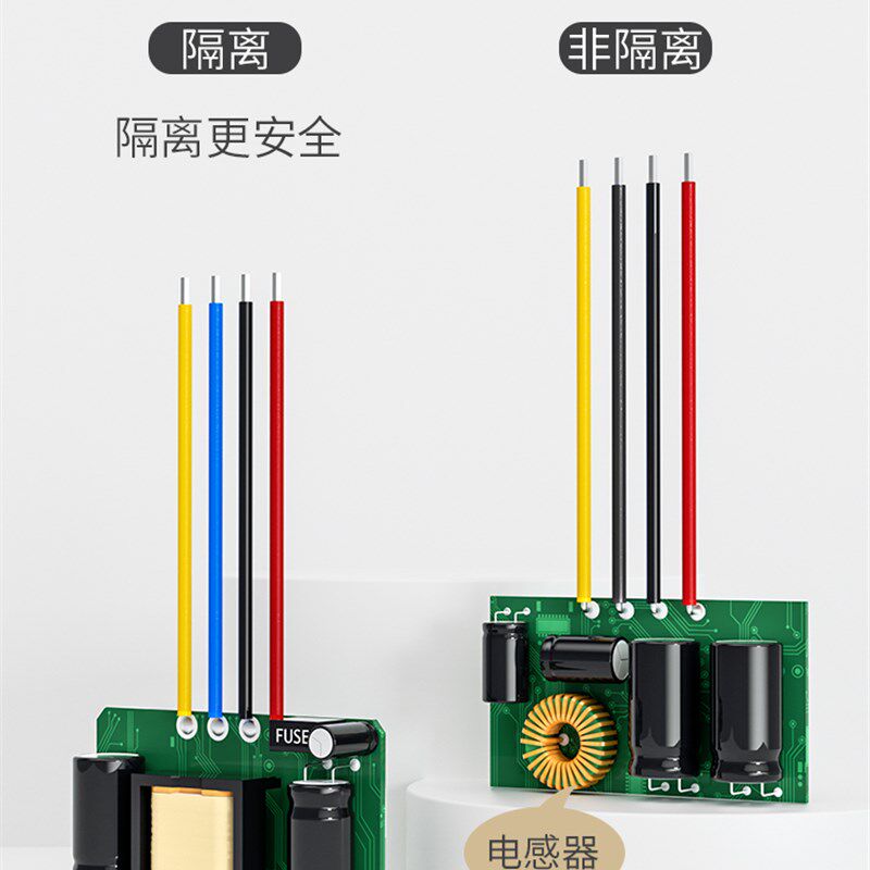新品直流隔离电源12V转12V转换u器9-36V转12V1A2A3A4A5A车载电瓶