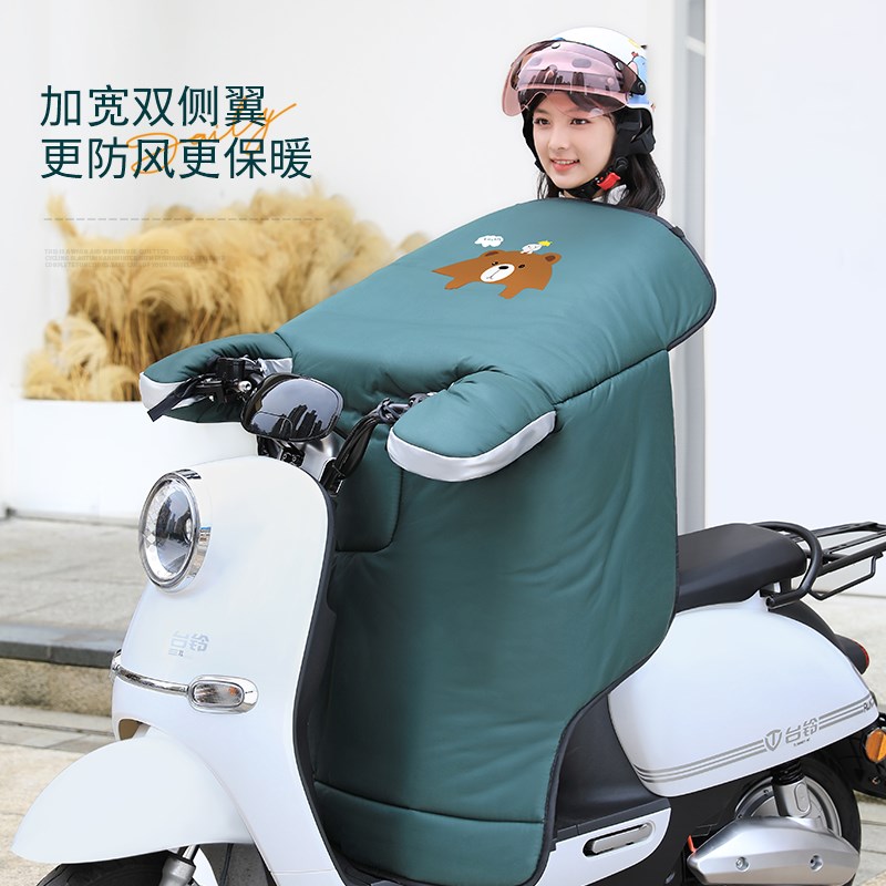 极速电动摩托车挡风被冬季加绒加厚电瓶电车N双面防水风挡冬季款