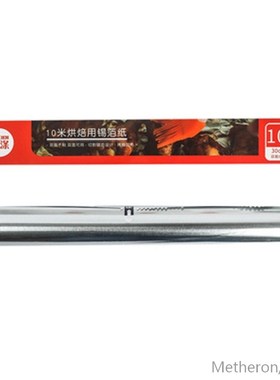 极速Non Stick Baking Paper Tin Foil OHil Proof Oven Pastry B