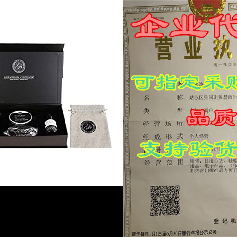 新品Grace & Stella Beard Oil & Beard GrowtSh Kit  Bea
