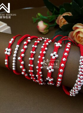 极速手工手链红色玉线编织首饰线玉G线饰品银珠子情侣手绳编绳