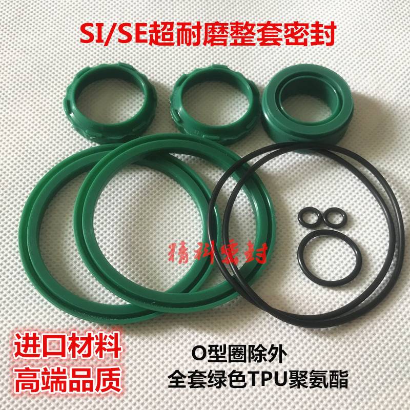 极速亚德客型气缸密封圈修理包整套配件SI SE TGC32/40/80W/63/80