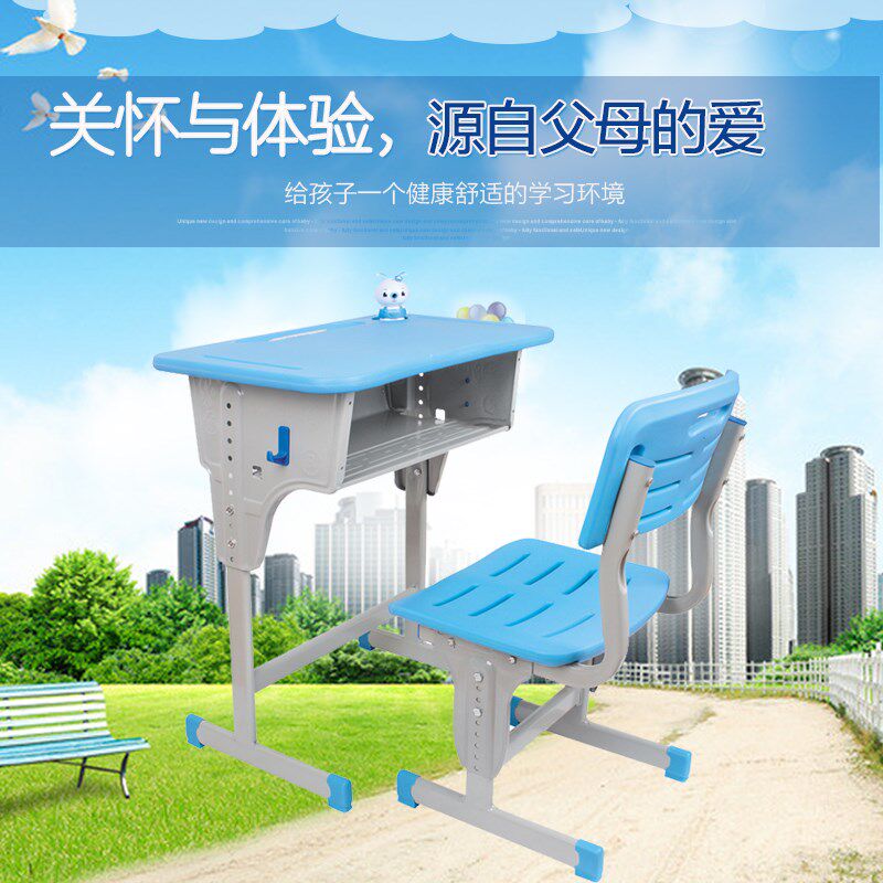 新品培训班课桌椅j厂家直销升降中小学生单人双人学校教室辅导班