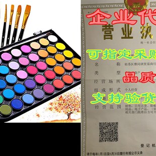 rPaint Watercolor Sazooy Pain Colors Set 新品