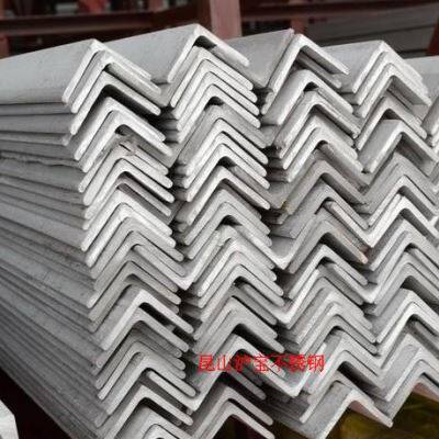 极速304不锈钢角钢切零303u03304角钢201角铁40404不锈钢角钢