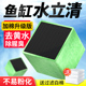 新品 活性炭鱼缸过滤材料净水魔方8d过滤棉除黄P水臭蛋白棉专用过