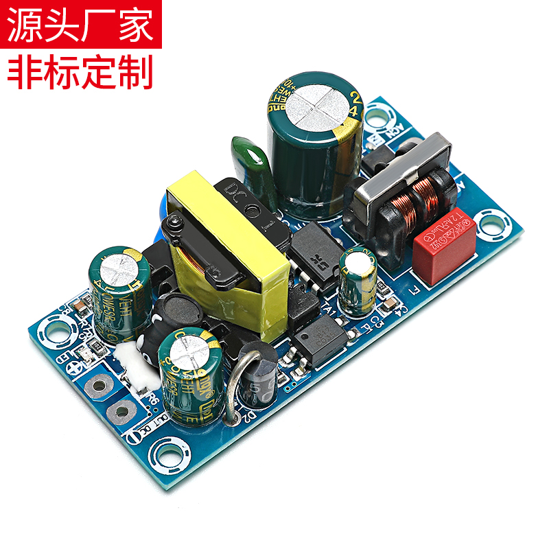 极速AC220V转DC12V15V24V36V功放直流K开关电源板模块裸板150W大