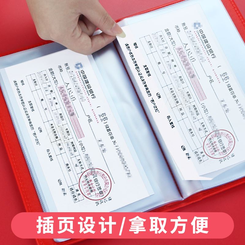 极速收藏盒神器盒子收据袋票据A支票本保护套本包收集定期存单存