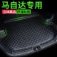 新品 7马自达6轿跑 汽车后备箱垫专用于马自达睿翼马自达3J星骋CX