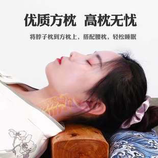 极速枕头 实木枕头 方形枕头 P古式枕头 颈椎枕
