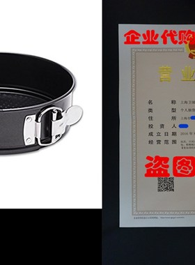 极速Hiware 9 Inch Non-stiuck Springform Pan / Cheesecake Pan