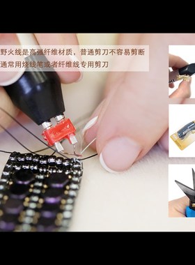 极速美国原产Bfeadalon野火线WildFire黑白灰20/50/125码串珠DIY