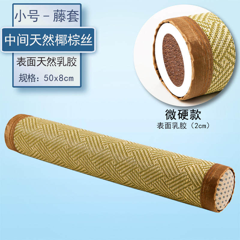 极速颈椎枕头圆柱助睡眠护颈专用睡E觉专用脊椎圆枕修复乳胶硬枕,床上用品,功能枕/保健枕/养生枕,淘宝优惠券,粉丝福利购,淘宝优惠卷