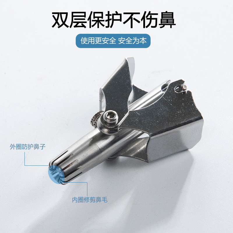 新品鼻毛修c剪器手动小剪刀神器男士全身水洗拔刮鼻毛机械女男鼻