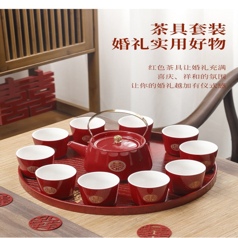 极速结婚敬茶杯茶具套装家用红色喜杯喜I茶壶婚庆新人改口敬茶陪