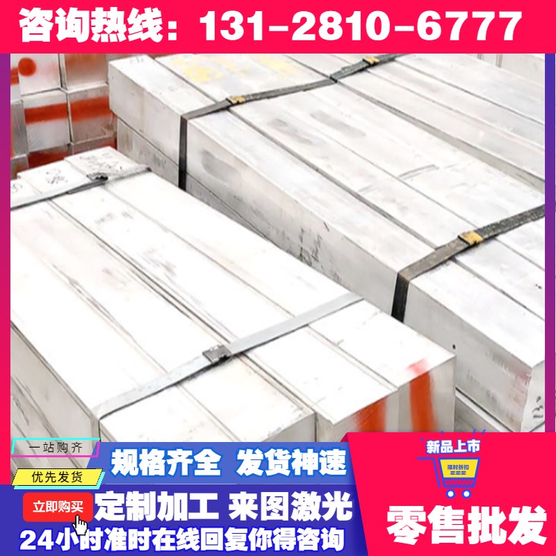 极速展粤5252铝合金5252铝棒5252铝管52X52铝板可切