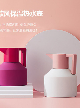 极速北欧风几何保温壶家用3u04不锈钢内胆热水壶办公室暖水瓶保温