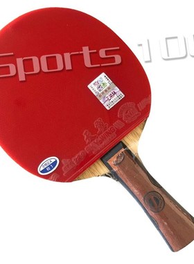 极速Allround Classic Master Table TenniJs Bat professional o