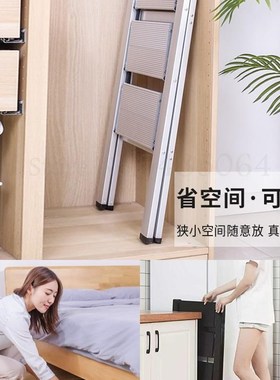 极速ltra-thin Multifunctional Folding Ladder HousehWold Herr