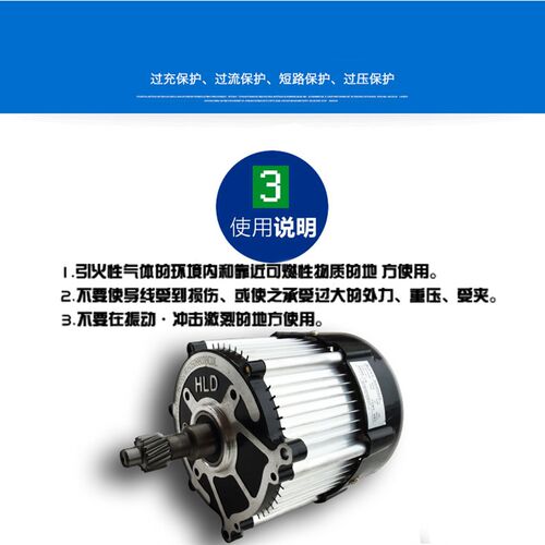 新品电动三四轮车差速后桥电机无刷霍尔驱动马达486T072可定做高