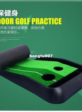 极速Indoor Golf Playing Golf Putting Practice MatU Golf Cour
