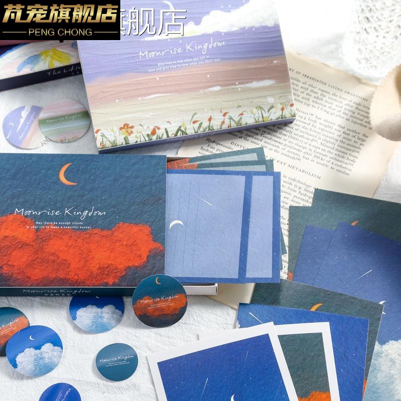 极速父母给孩子写k信的信纸信纸文艺清新稿纸浪漫生日信封手写精