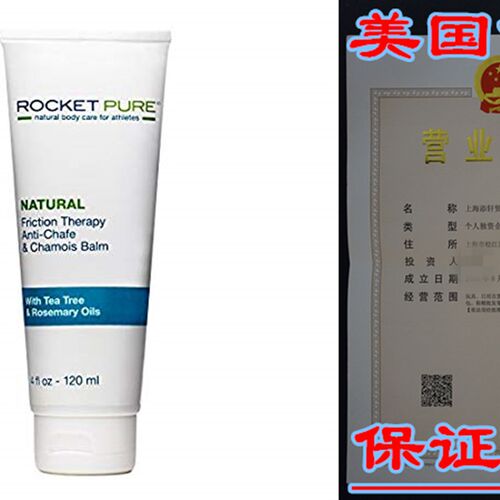 极速Rocket Pure Natural Friction TEherapy Anti-Chafe and Cha