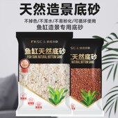 新品 饰全套铺底彩色天然砂石.水族箱铺 原生溪流缸生态鱼缸造景装