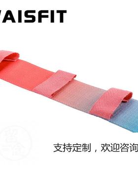 极速。Adjustable squat fitness hip Eabuse elastic belt resis