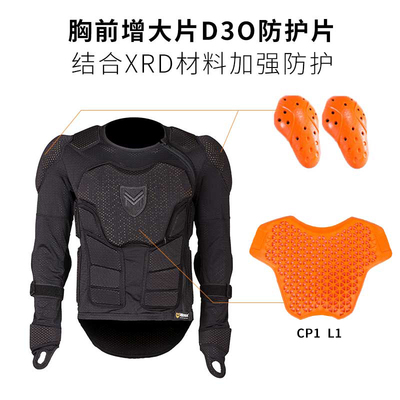 极速新款D3O侧开护甲可配护臀护膝男女滑雪护背S衣护肘滑雪护具装
