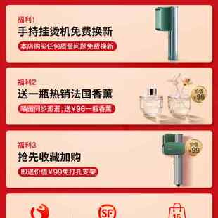 极速锐舞手持挂烫机烫衣服蒸气熨斗家用小型熨P斗蒸汽神器可携式