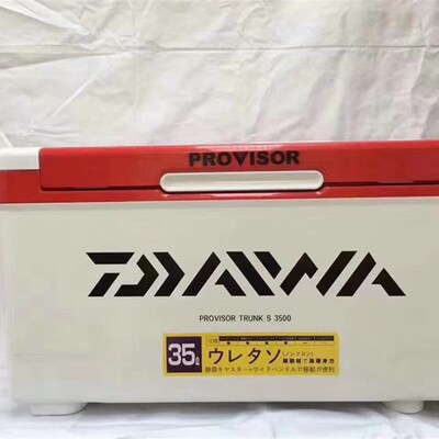 极速35L Daiwa Fishing Box S3500 CVacuum Cooling 35 Li Refrig