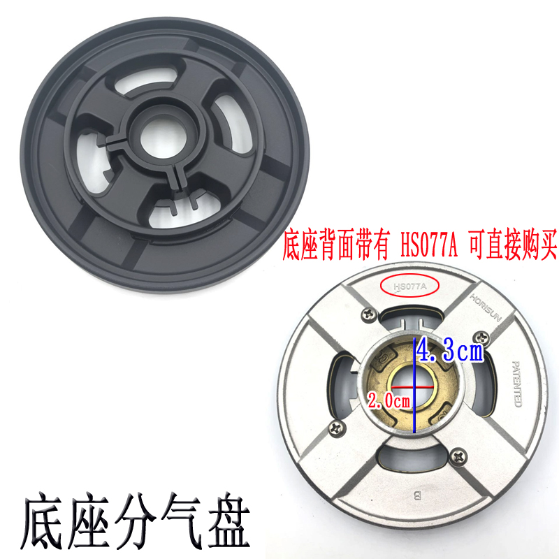 极速燃气灶火盖万家乐UJ40(H) tHS077A QJ03 UJ70HQJ03BQJ06分火