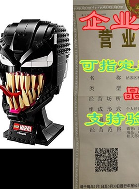 极速LEGO Marvel Spider-Man Venom 76187 CollectibleU Building