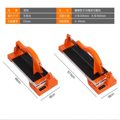 极速Manual tilie cutter External wall tile and floor tile cu