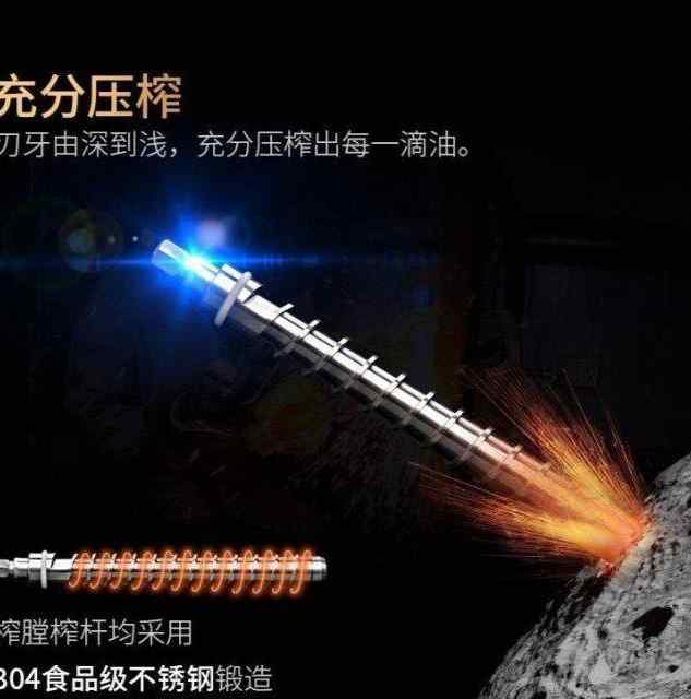 极速新炒生油设备炼花山茶烘油一体中型家用榨P油机 全自动茶油核