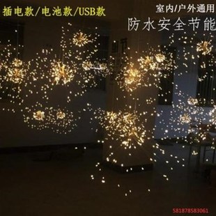 极速售房部草地元旦树上装饰小区太阳能春节M灯带别墅餐厅酒吧免