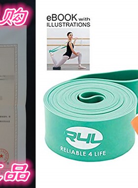 极速Reliable4life BallestBand - Stretching Bands and Resista